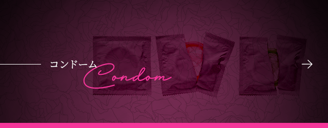 sp_banner_condom